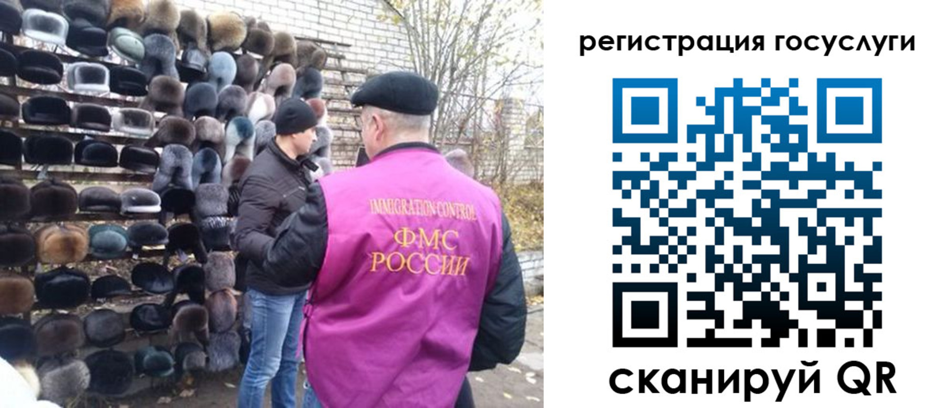 где прописаться в Назарово